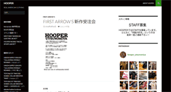 Desktop Screenshot of hooper.jp